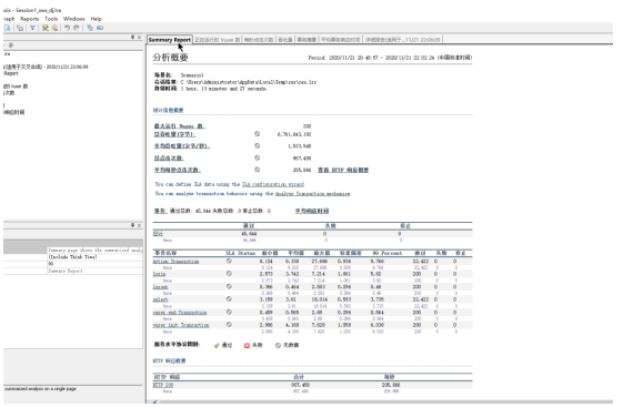 贵州软件测评 贵州软件测评