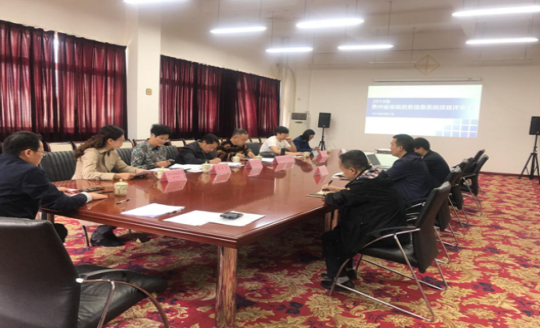 贵州软件测评 贵州软件测评