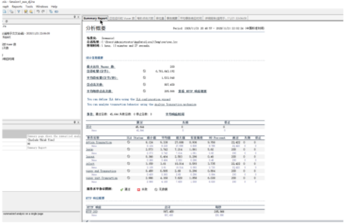 贵州软件评审 贵州软件评审