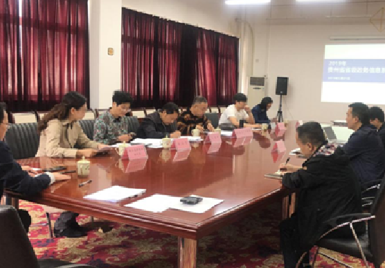 贵州软件评审 贵州软件评审